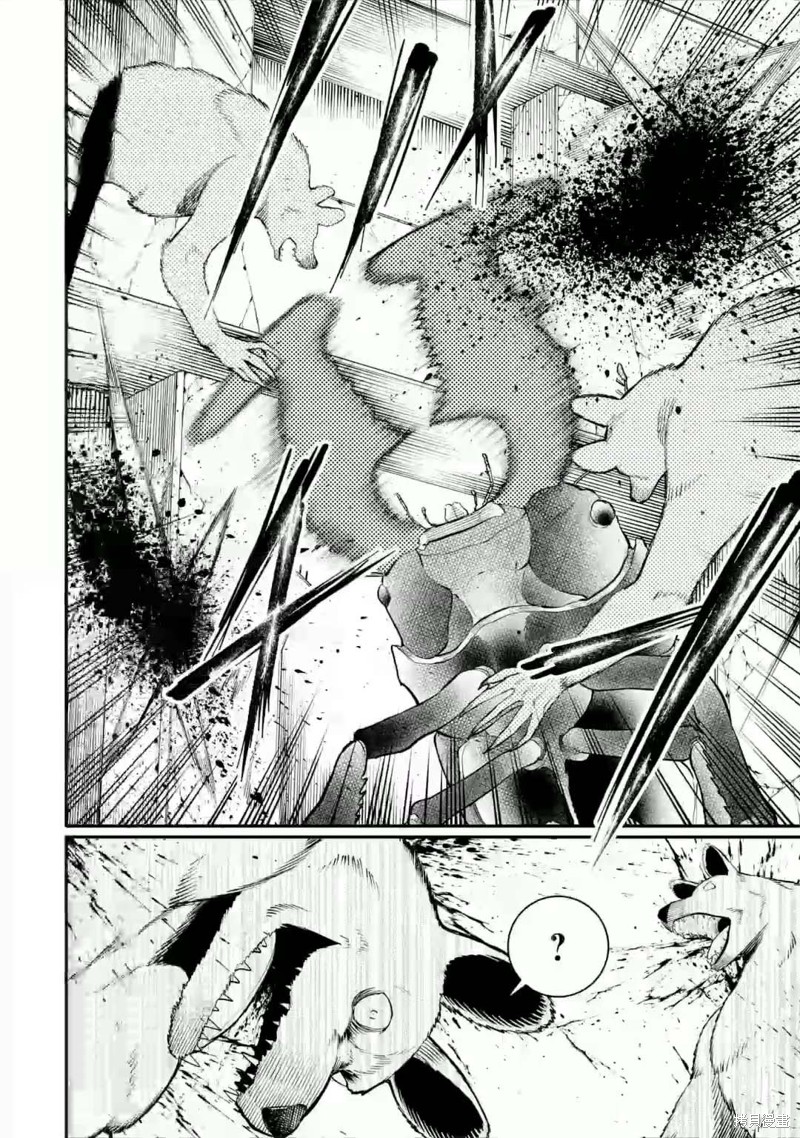 捕食者系魔法少女漫画04话