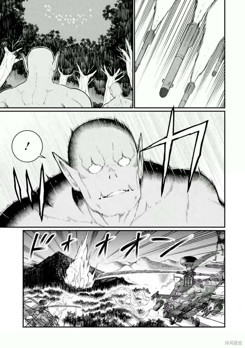 捕食者系魔法少女漫画05话