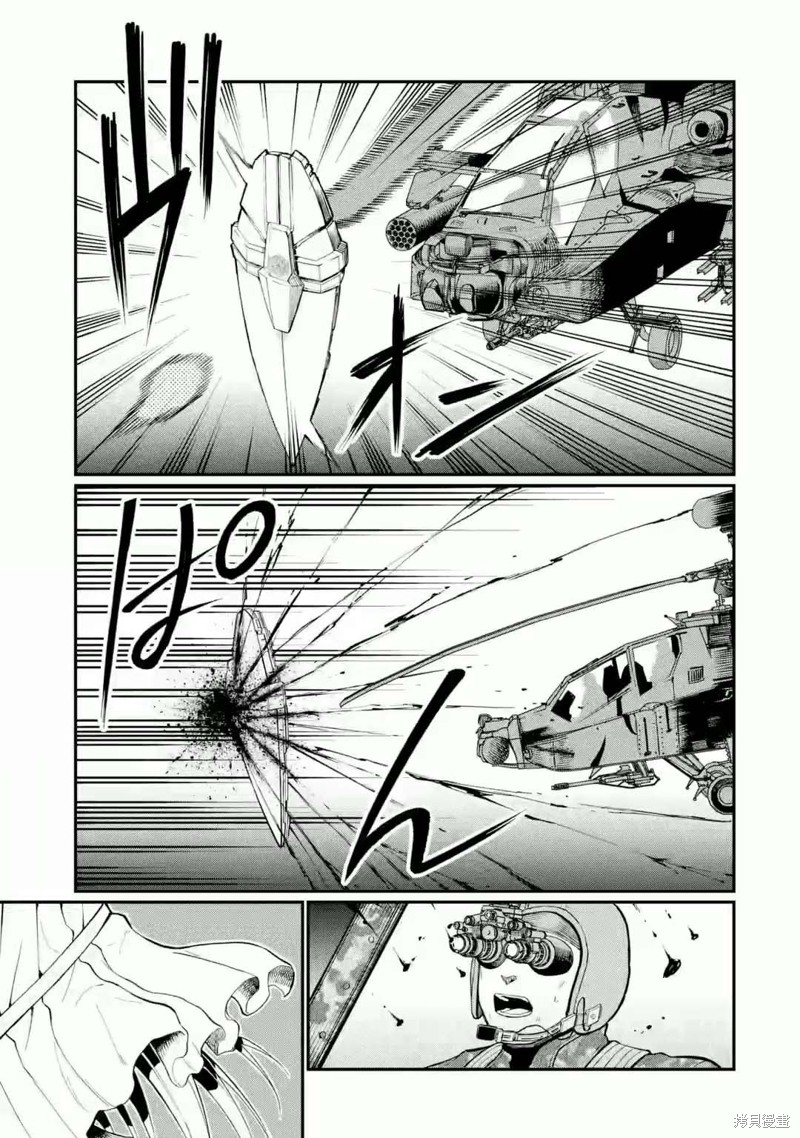 捕食者系魔法少女漫画05话