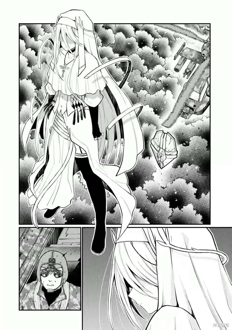 捕食者系魔法少女漫画05话