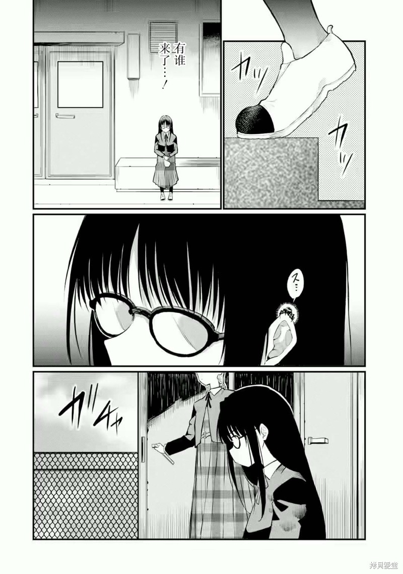 捕食者系魔法少女漫画06话