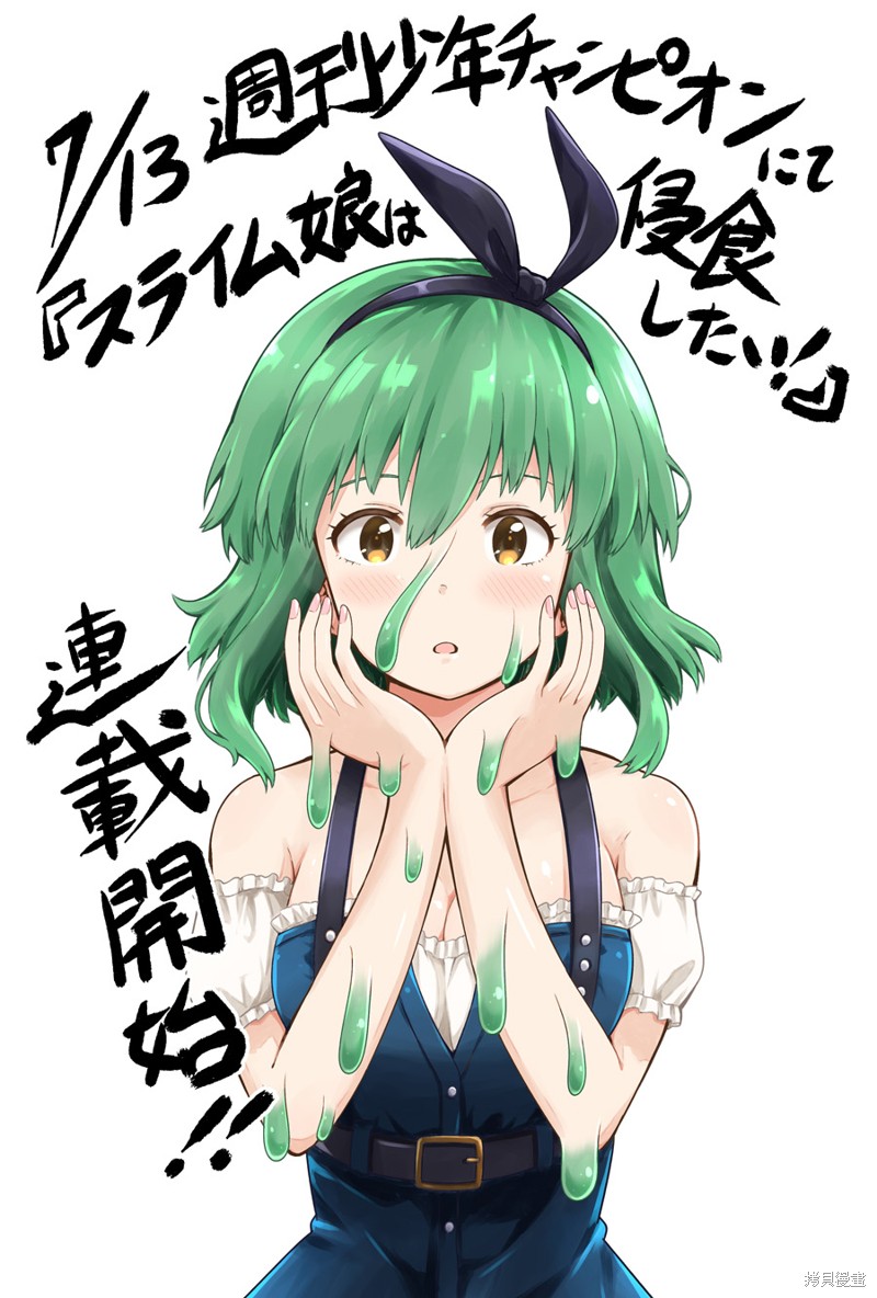 TS弟弟成为哥哥的女友漫画04话