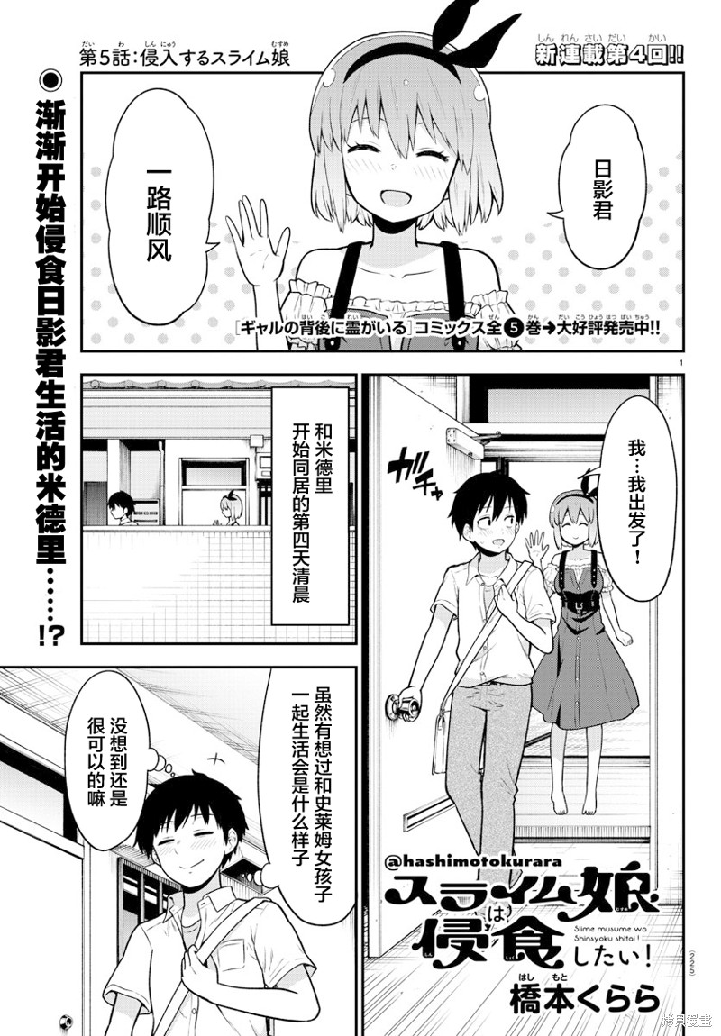 TS弟弟成为哥哥的女友 第05话 单击左键进入下一页