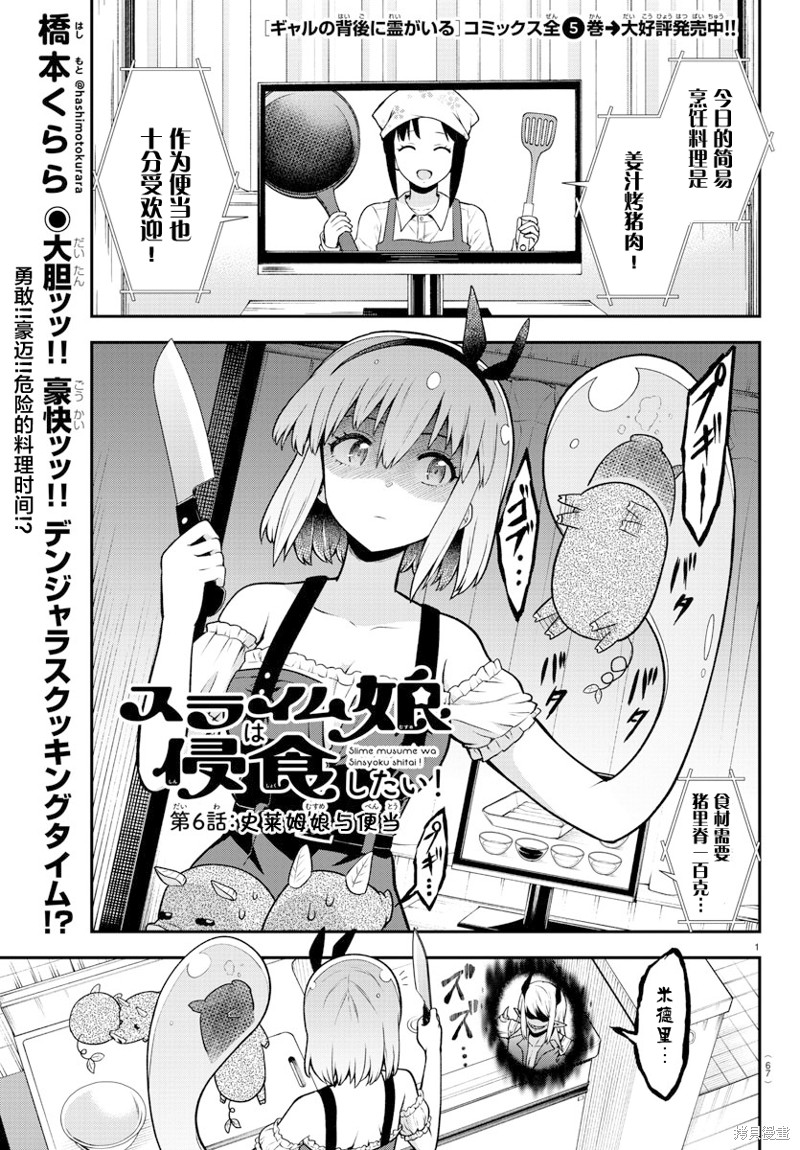 TS弟弟成为哥哥的女友 第06话 单击左键进入下一页