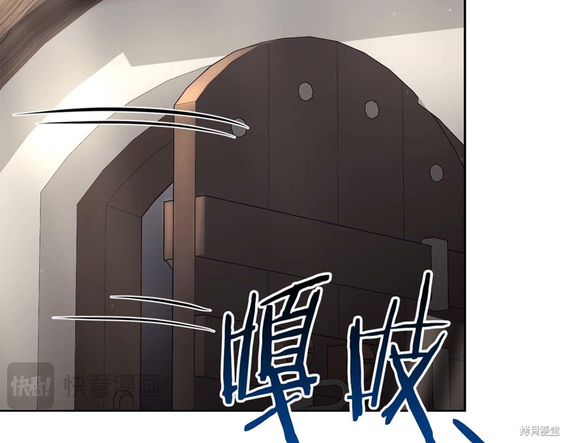 减益大师漫画5话