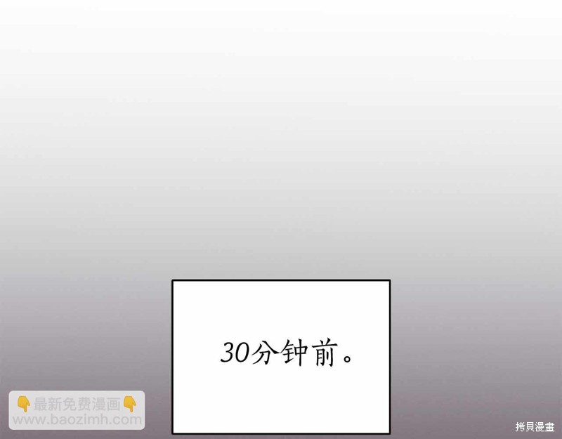 减益大师漫画8话