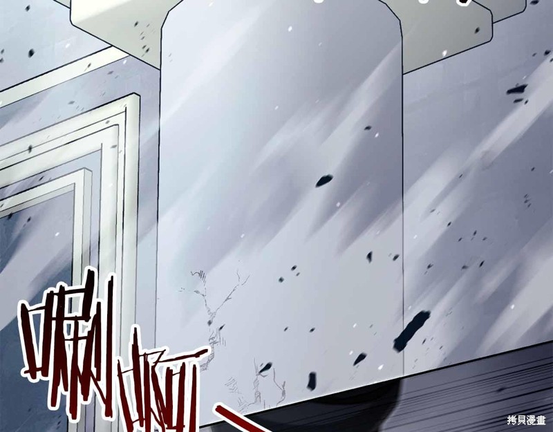 减益大师漫画9话
