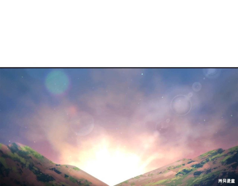 减益大师漫画10话