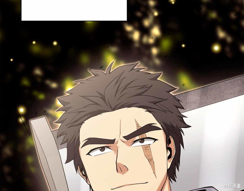减益大师漫画12话