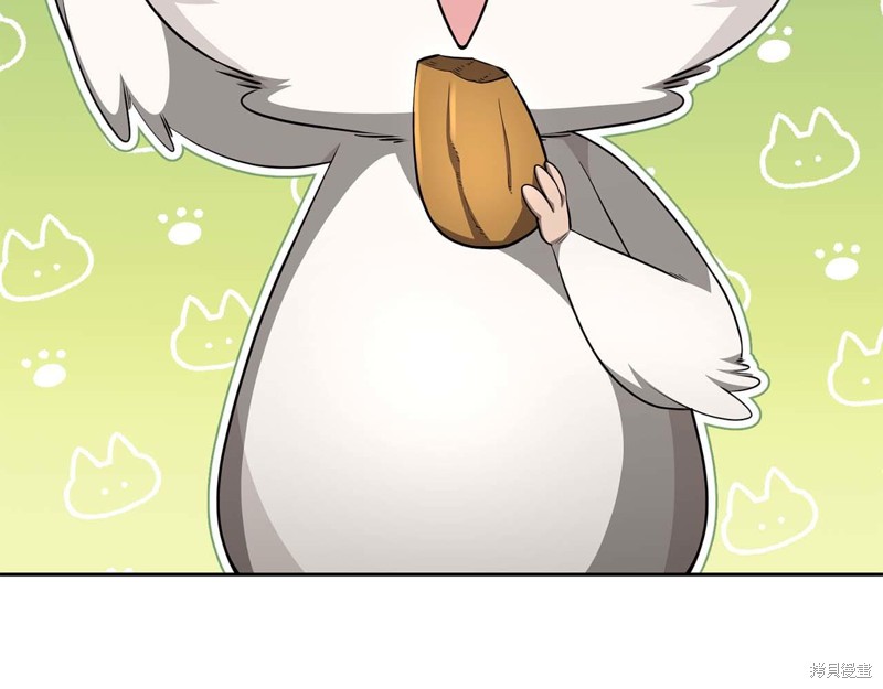 减益大师漫画21话
