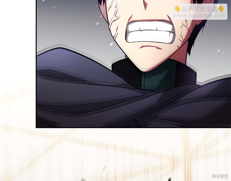 减益大师漫画23话