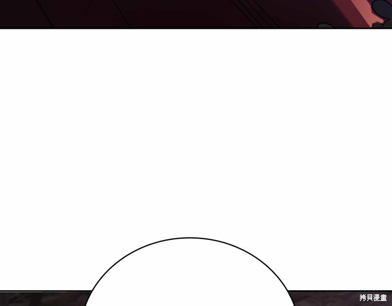 减益大师漫画26话