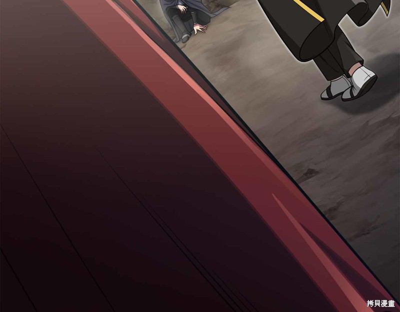 减益大师漫画26话