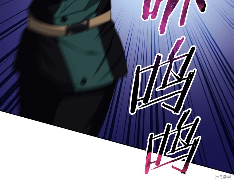 减益大师漫画32话