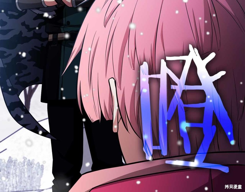 减益大师漫画35话