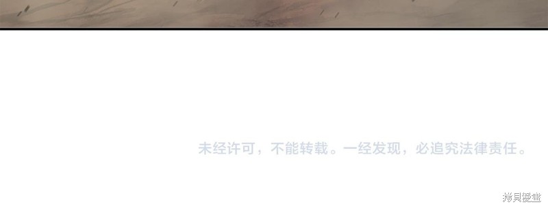 减益大师漫画35话