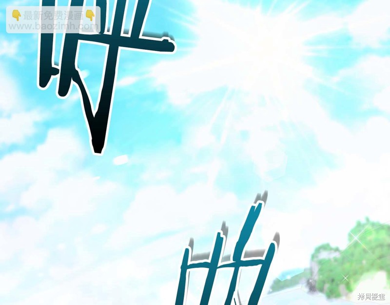 减益大师漫画30话