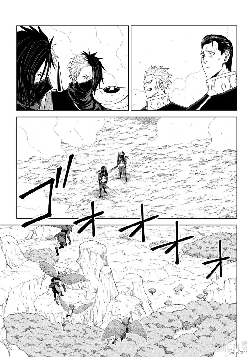 关於我转生变成史莱姆这档事 克雷曼Revenge漫画34话