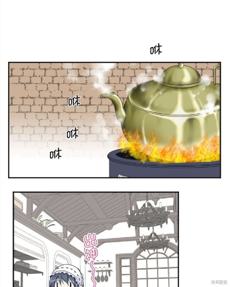 转生侍女的王宫奋斗记漫画35话