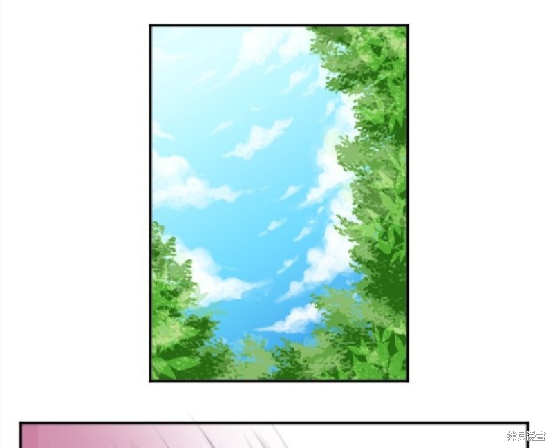 转生侍女的王宫奋斗记漫画20话