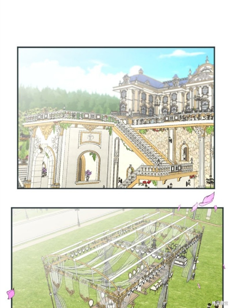 转生侍女的王宫奋斗记漫画82话