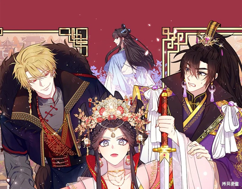 异世界的野蛮皇后 第154话 单击左键进入下一页