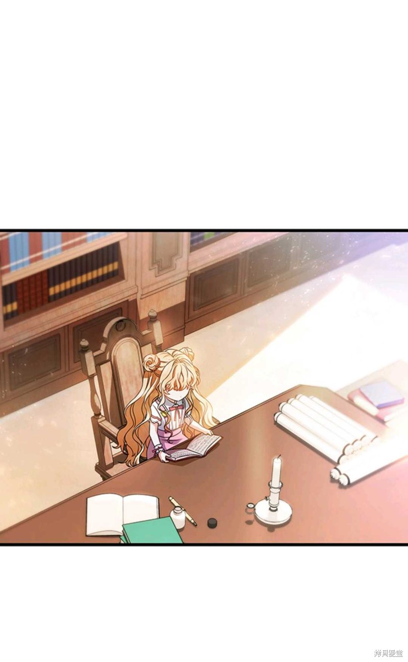 注定要成为主人公的救世主漫画19话