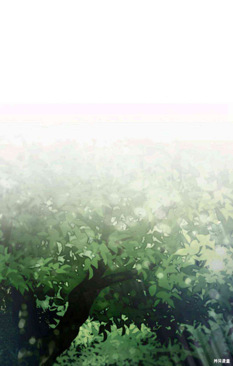 注定要成为主人公的救世主漫画29话