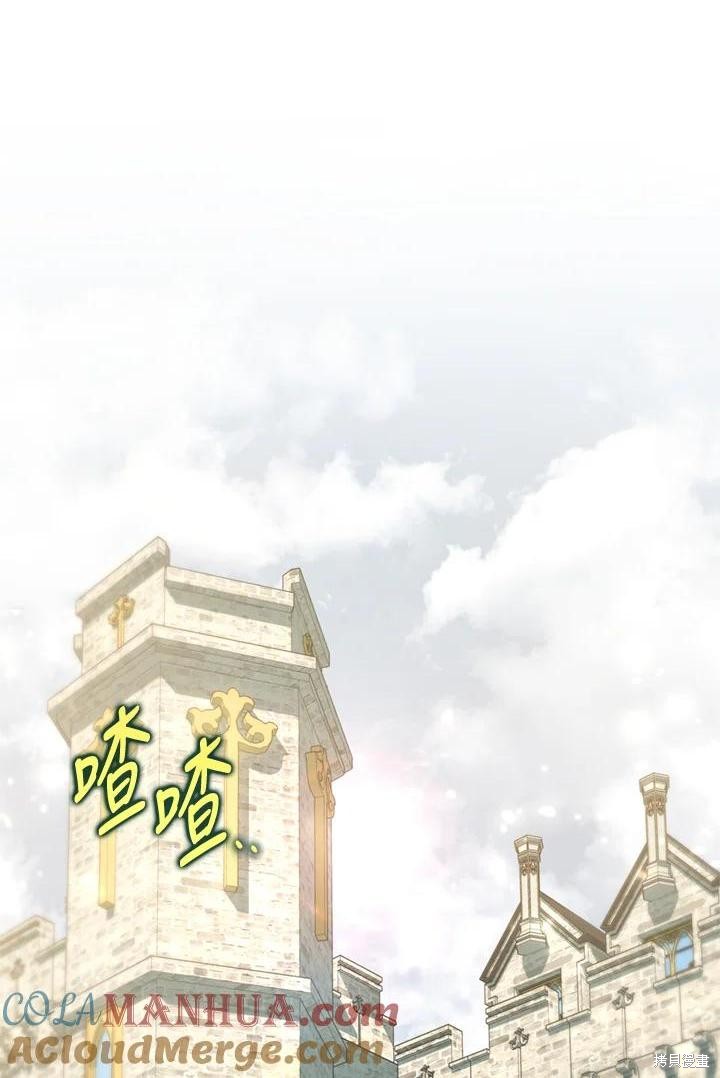注定要成为主人公的救世主漫画57话