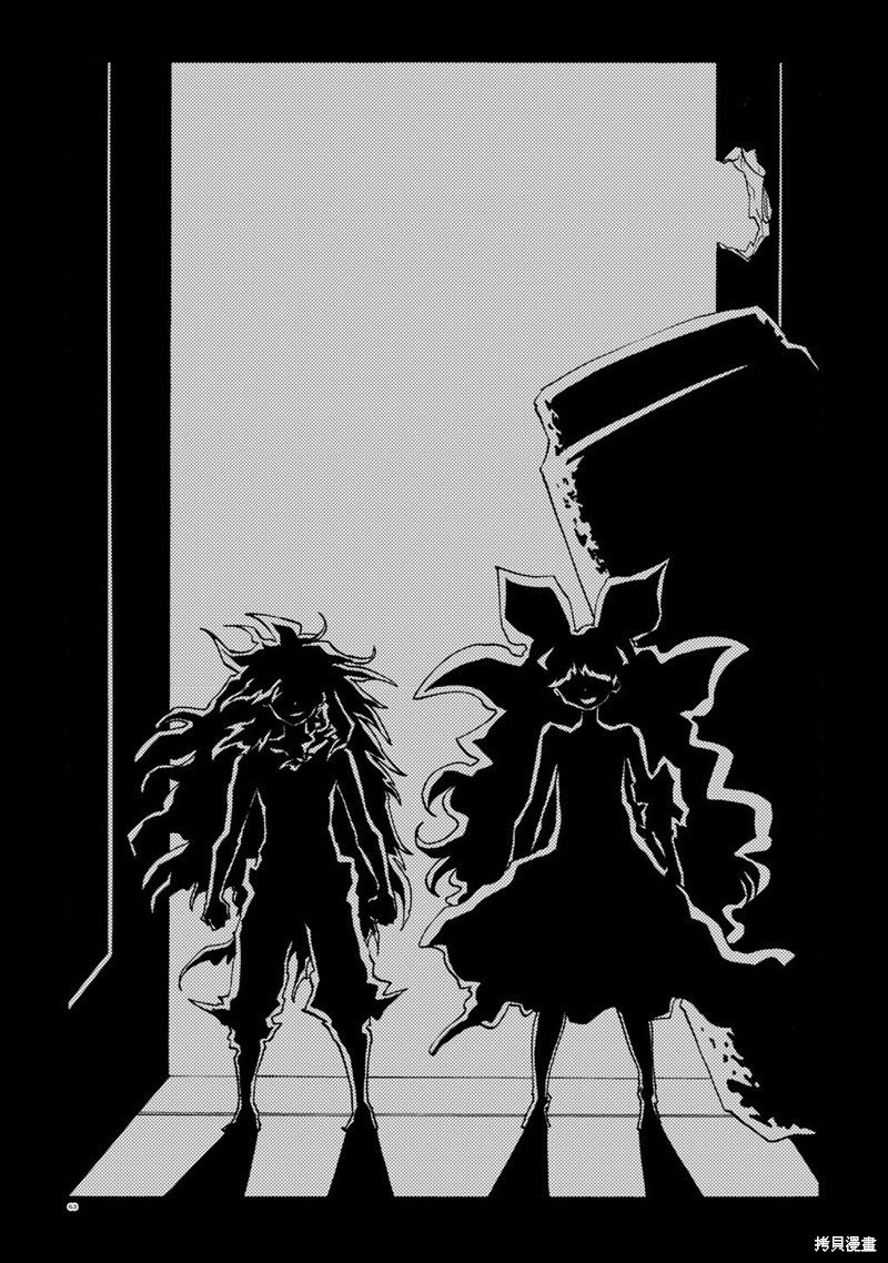 如果我想让你後悔漫画月下遗言6