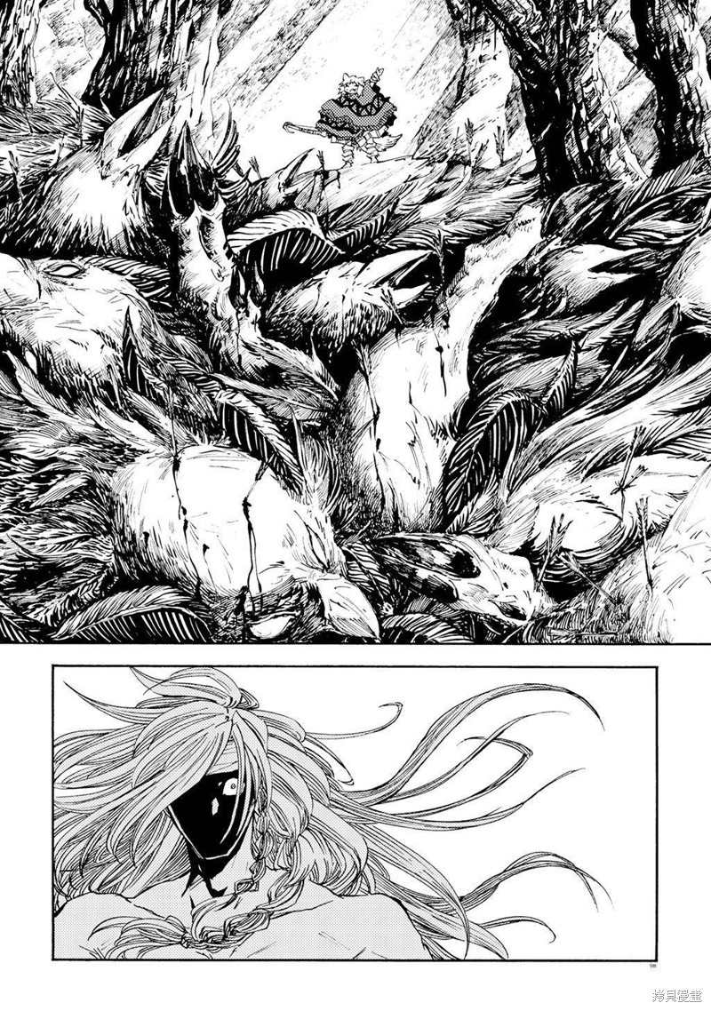 如果我想让你後悔漫画月下遗言13