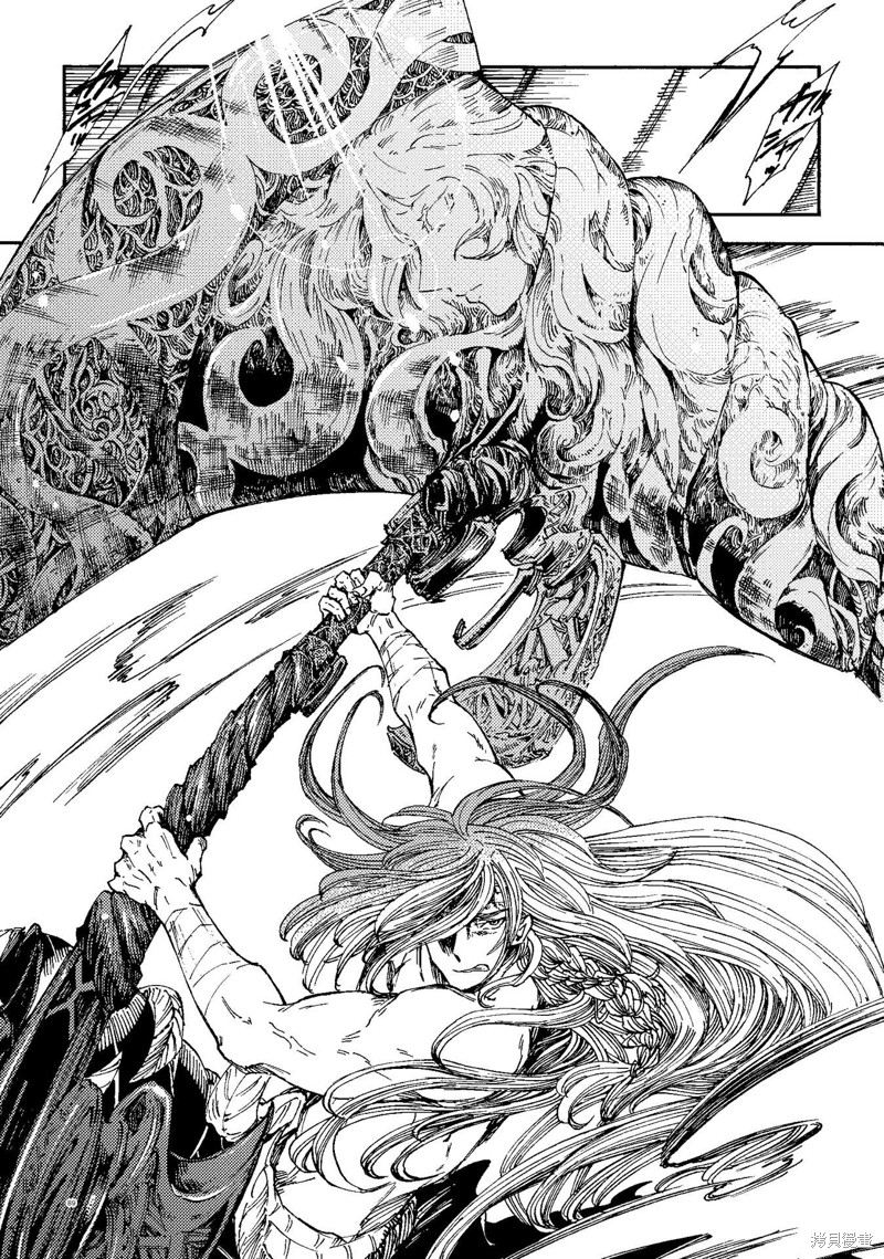 如果我想让你後悔漫画月下遗言24