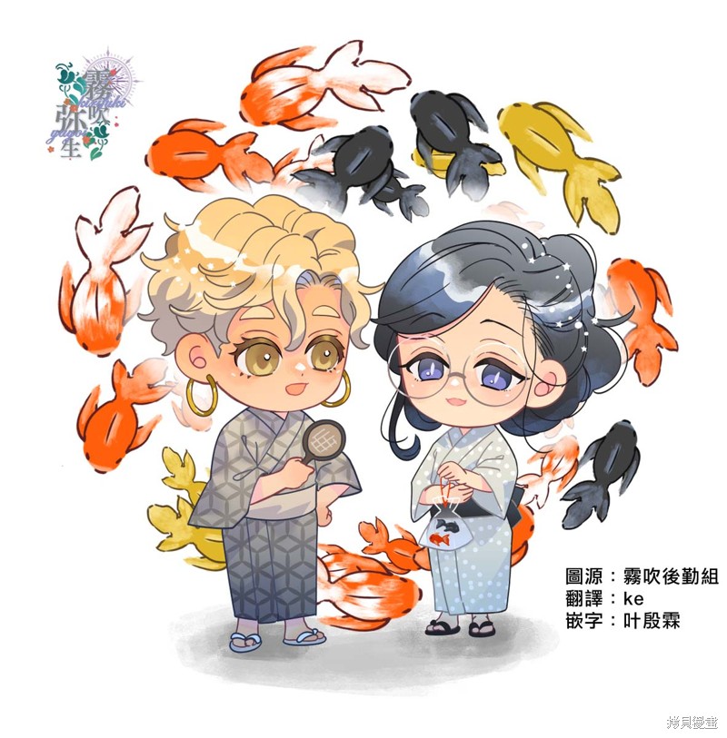秘密森林的魔法师祈愿长闲之境 P站杂图 单击左键进入下一页