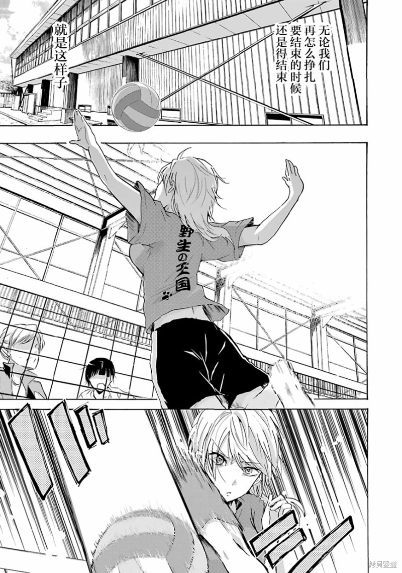 我和嫂子的同居生活。漫画05话
