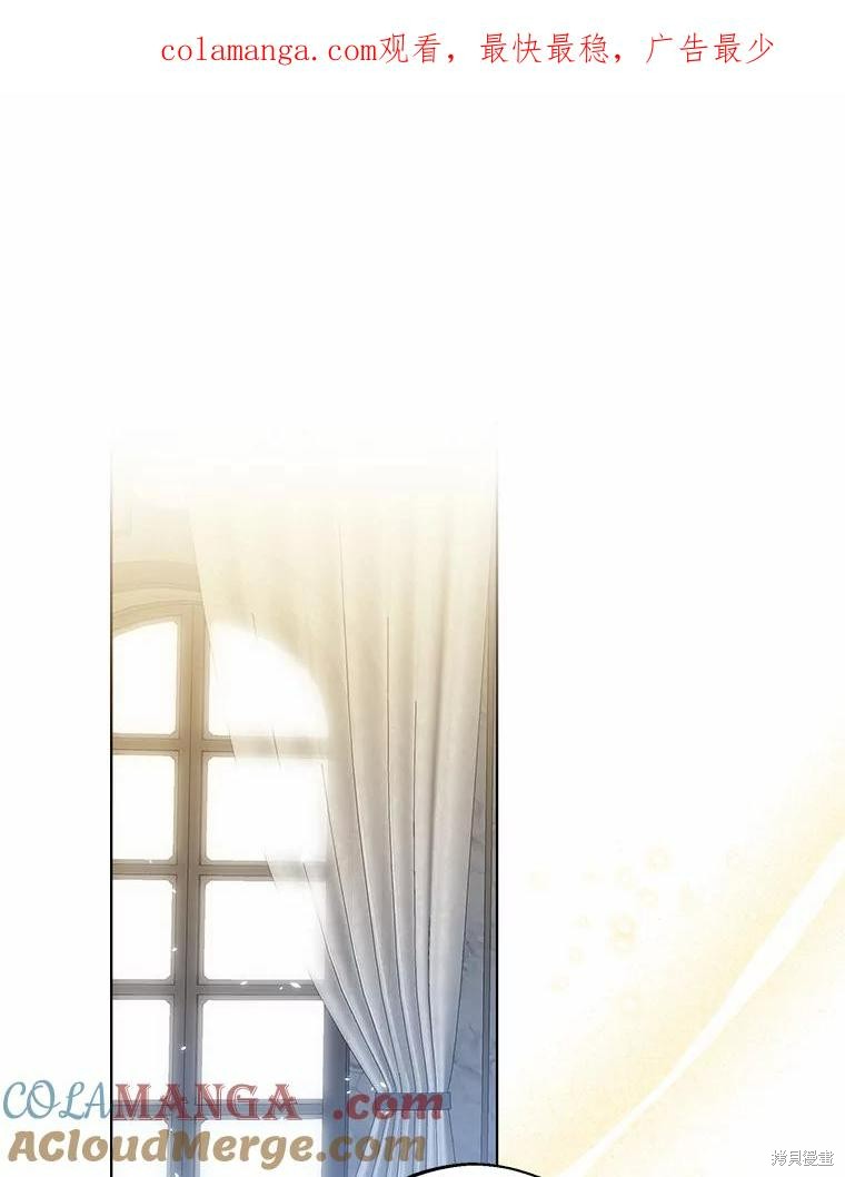 小姐是男人漫画26话