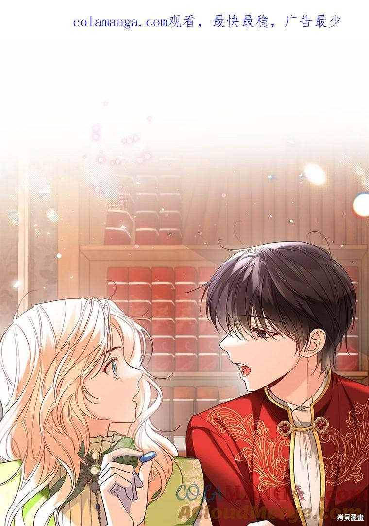 小姐是男人漫画30话