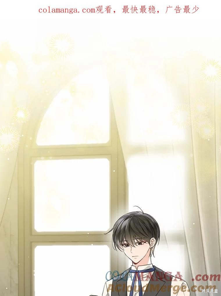 小姐是男人漫画32话