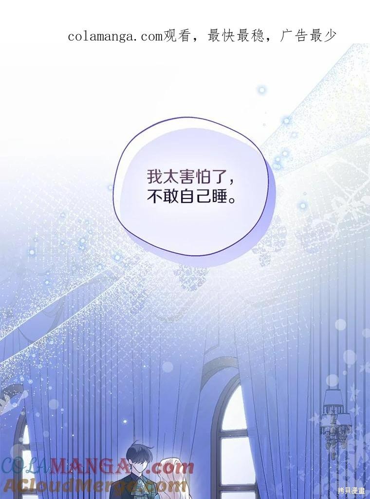 小姐是男人漫画40话