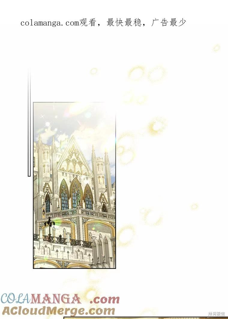 小姐是男人漫画41话