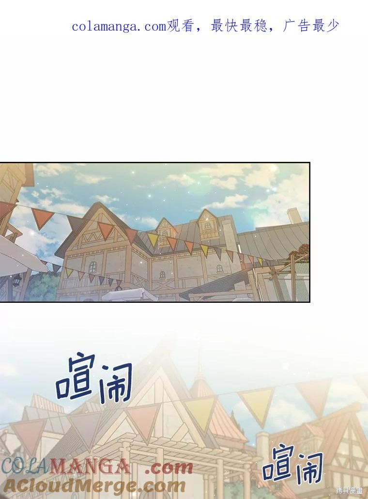 小姐是男人漫画42话