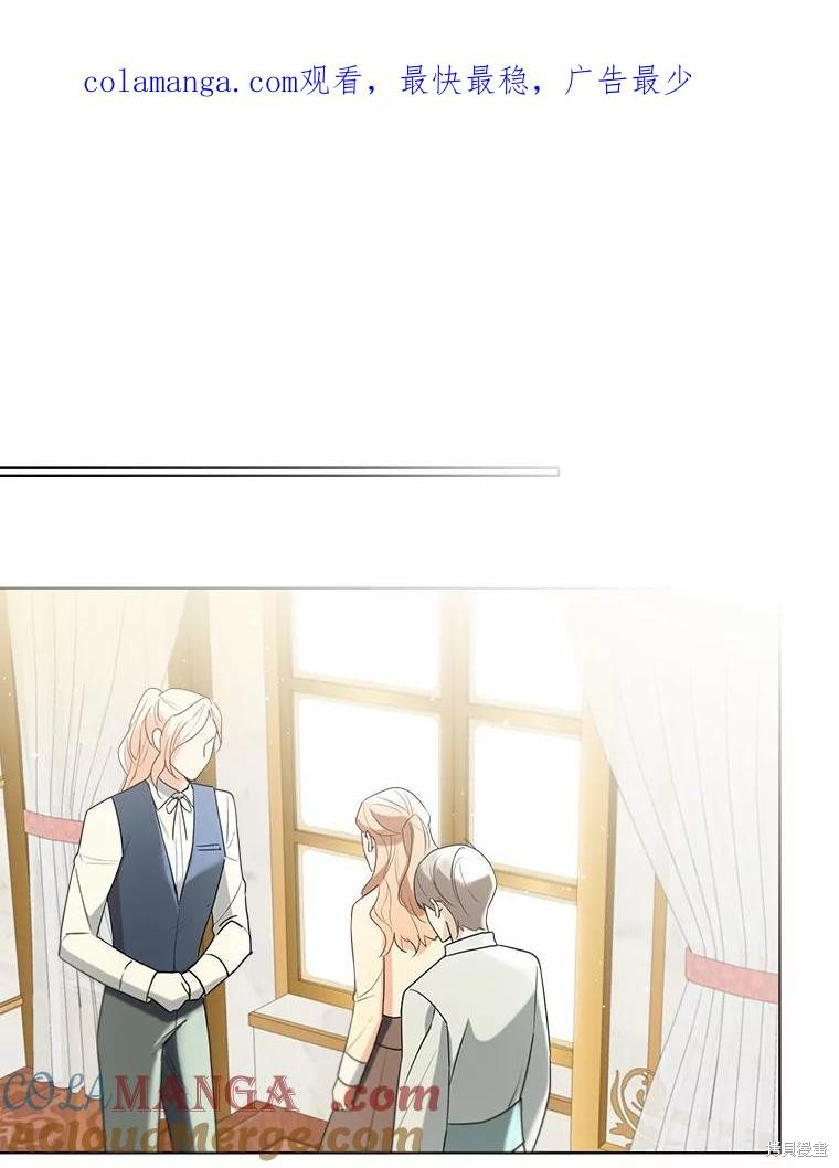 小姐是男人漫画59话