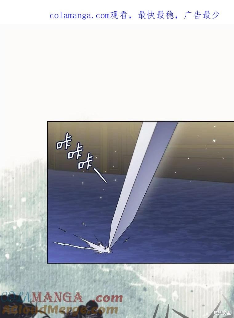 小姐是男人漫画63话