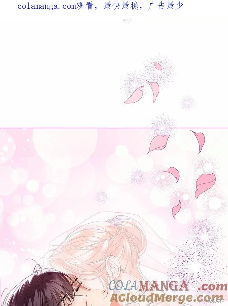 小姐是男人漫画外传2