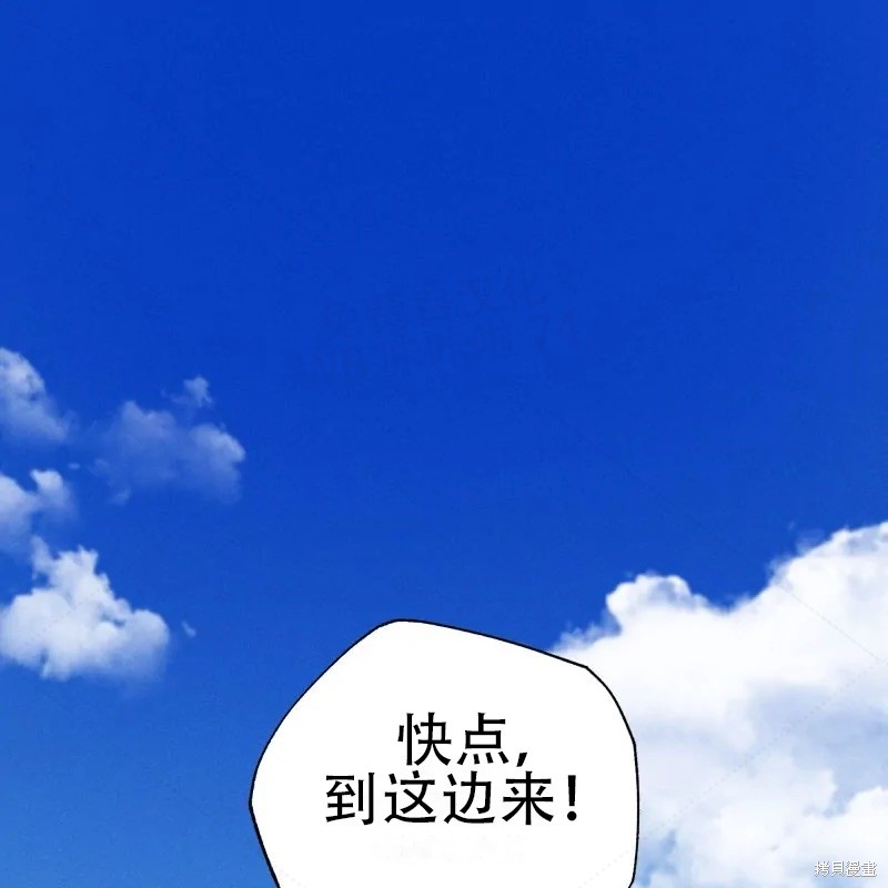 奴隶公爵 第6话 单击左键进入下一页
