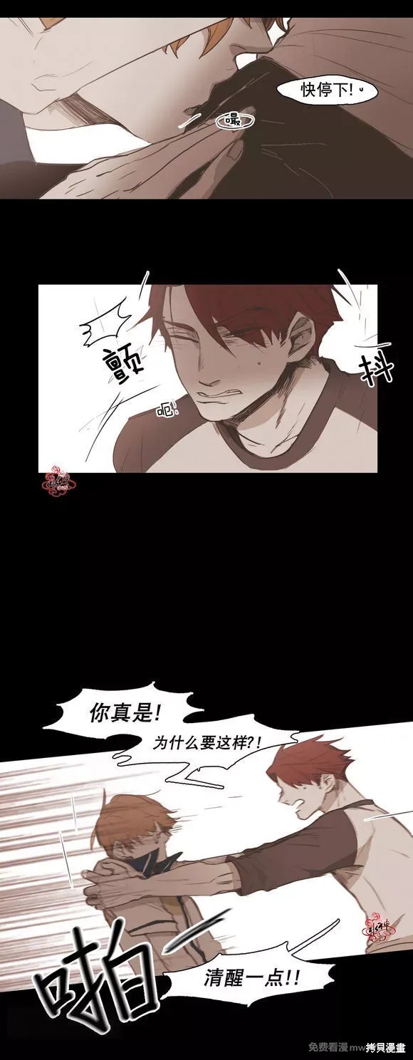 难以理解漫画31-35话