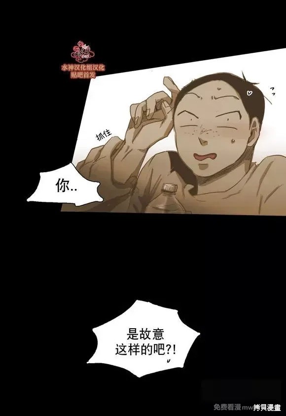 难以理解漫画41-42话
