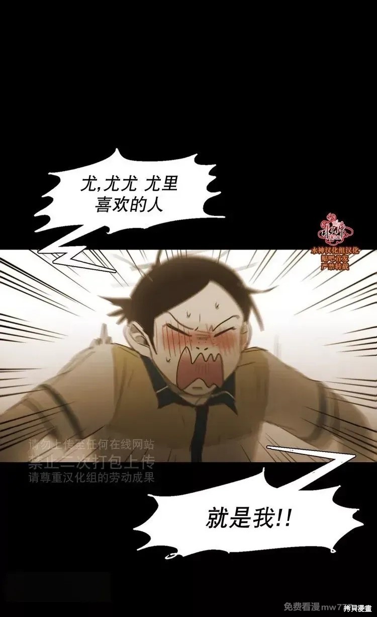 难以理解漫画53话