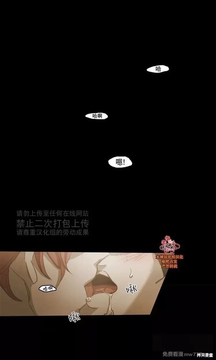 难以理解漫画54话