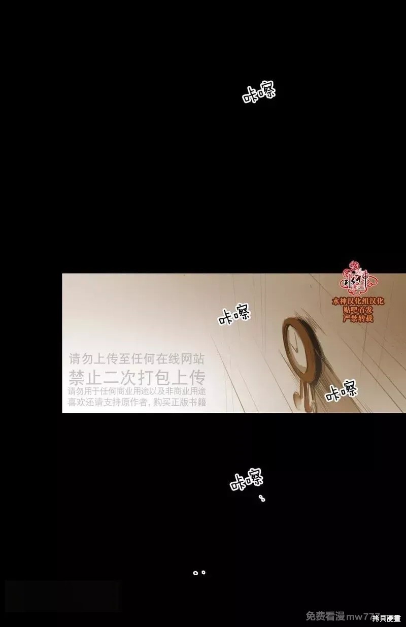 难以理解漫画60-61话