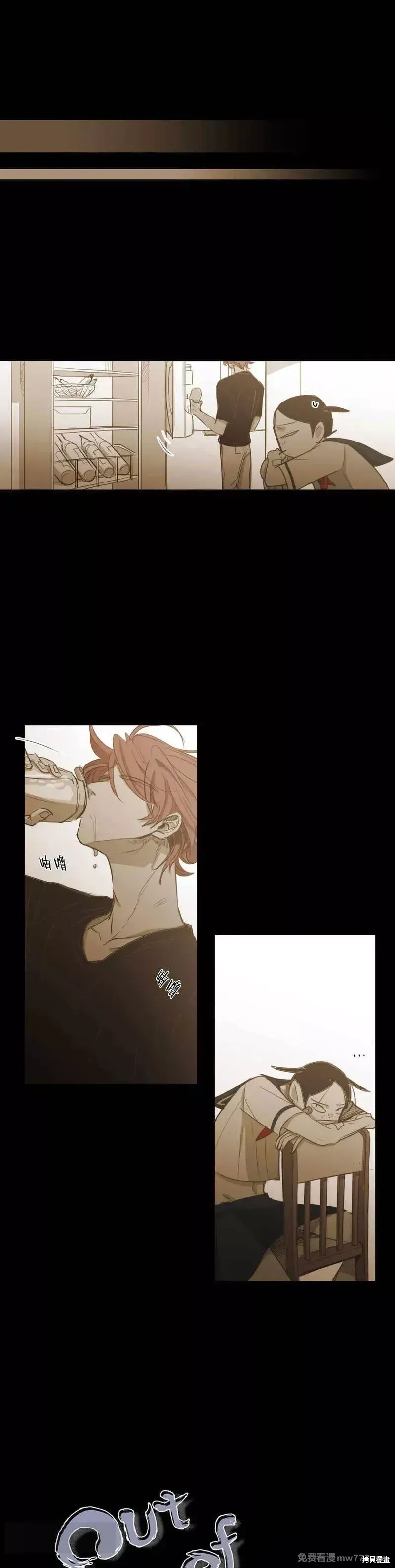 难以理解漫画67话